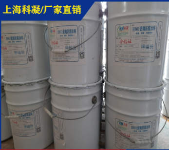 瓷粙防腐涂料