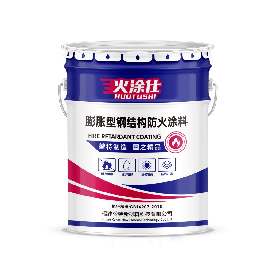 室内膨胀性（油性）钢结构防火涂料