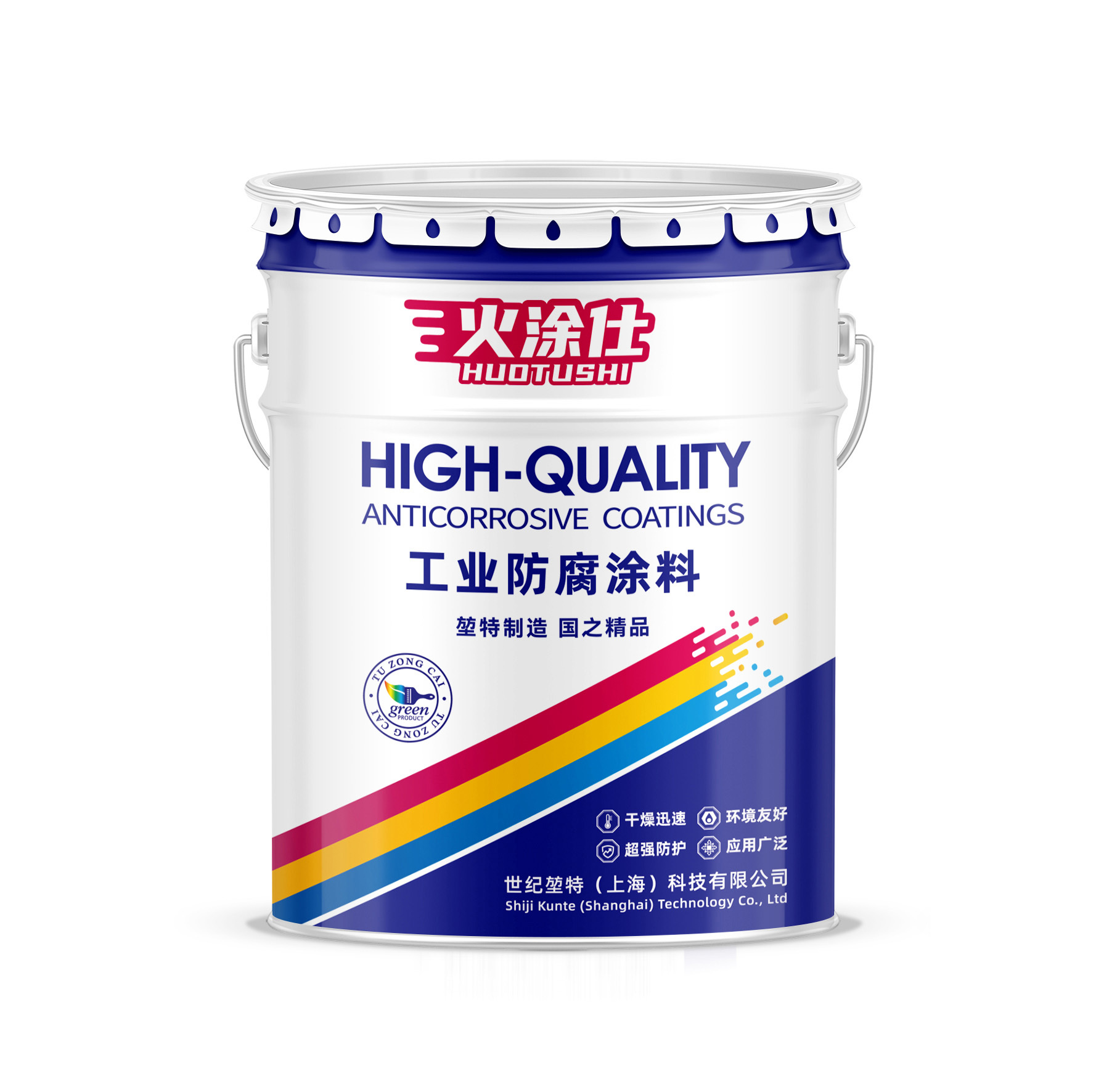 环氧富锌底漆70