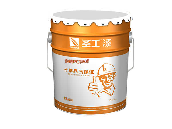 醇酸防锈底漆