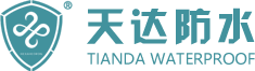 天达防水