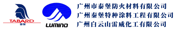 泰堡